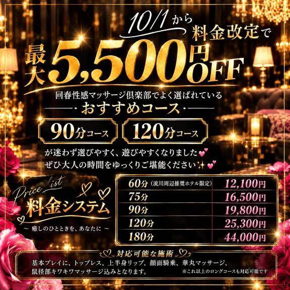 ✨大人の贅沢な夢の時間💋