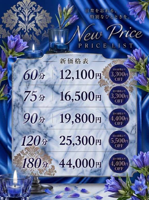 凄く‼️料金がお得になりました🩷 ̖́-
