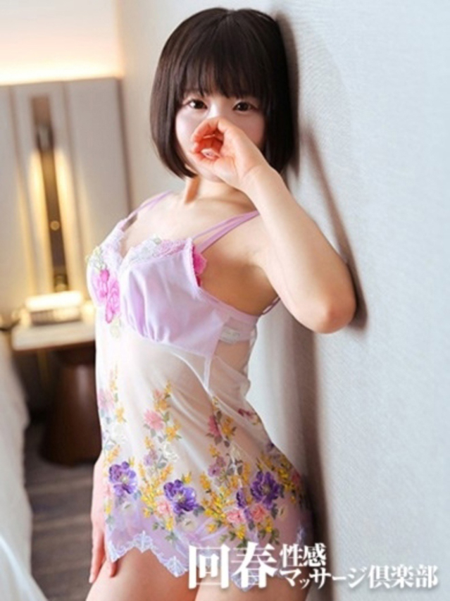 るい（広島回春性感マッサージ倶楽部）