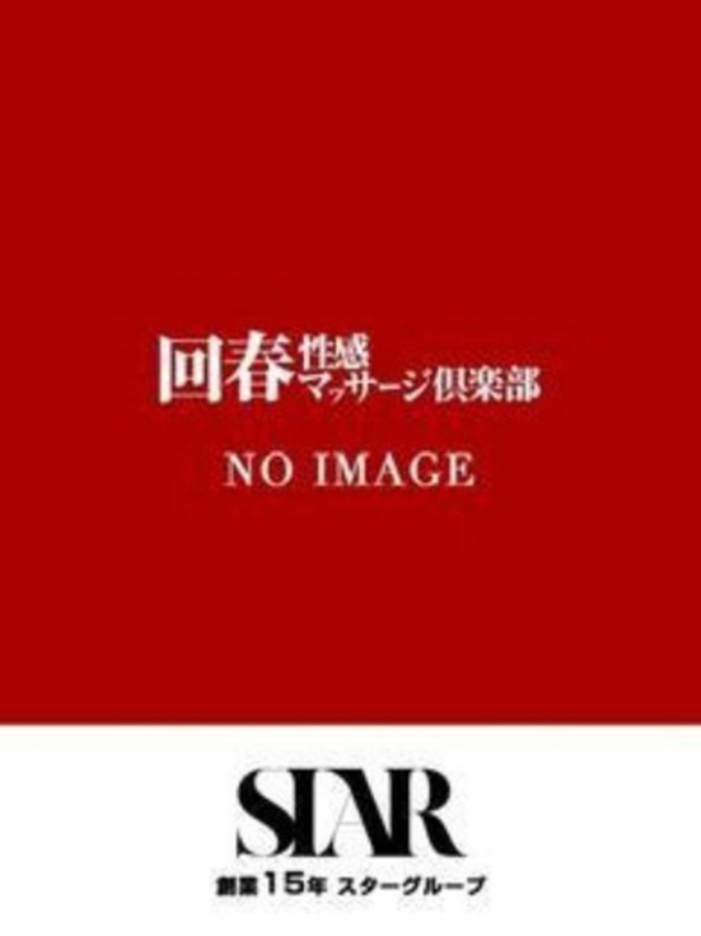 ティナ（広島回春性感マッサージ倶楽部）