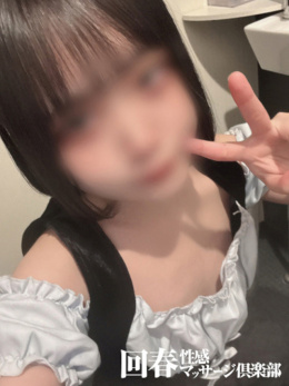 なぎ