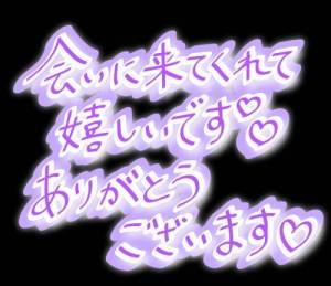 みか　「緊急体験」旦那がいない時だけ出勤