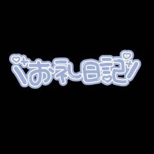 みか　「緊急体験」旦那がいない時だけ出勤