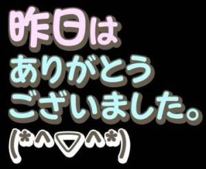 みか　「緊急体験」旦那がいない時だけ出勤