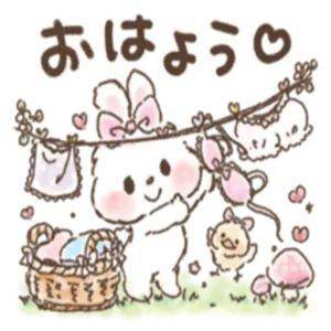 本日13時から出勤します