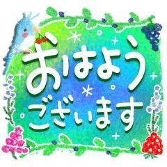 本日は18時から出勤します