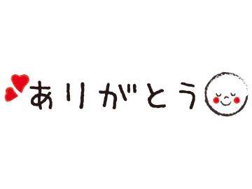 そら　体験入店　お姉系！主婦　