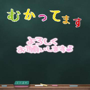 りょうこ　一日体験