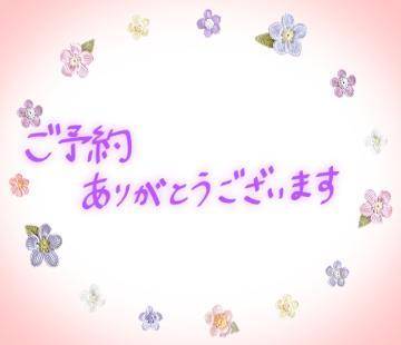 りょうこ　一日体験