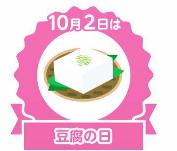 本日13時から出勤