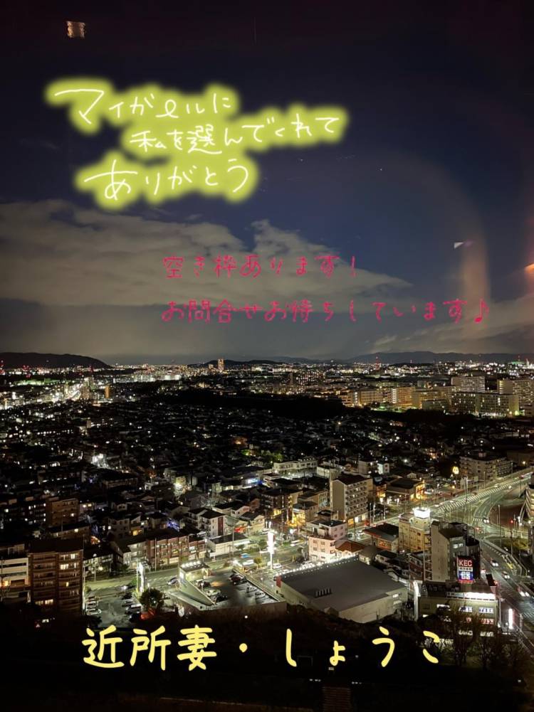 『みたよ』ありがとう❣️