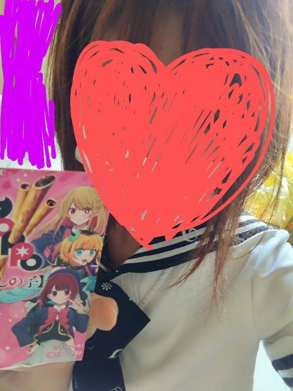 あけおめ