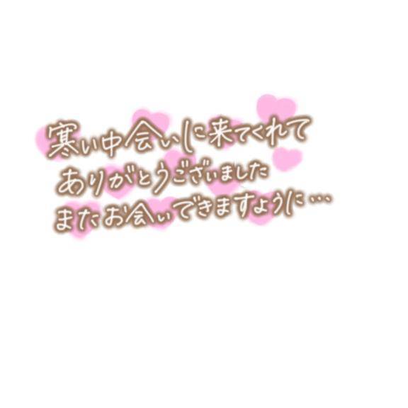 昨日は、お誘いくださり、どうもありがとうございました🙇