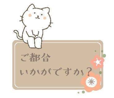 ゲリラ出勤(*´ω`*)
