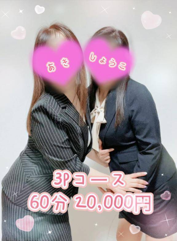 しょうこ