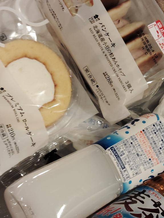 ありがとうございました☺️☺️