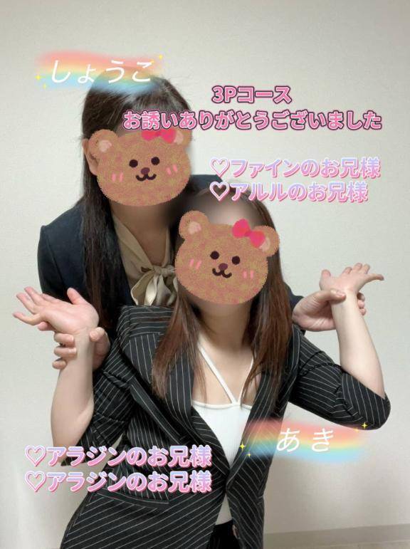 しょうこ