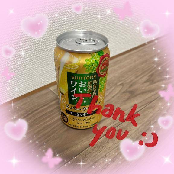 お礼🎀