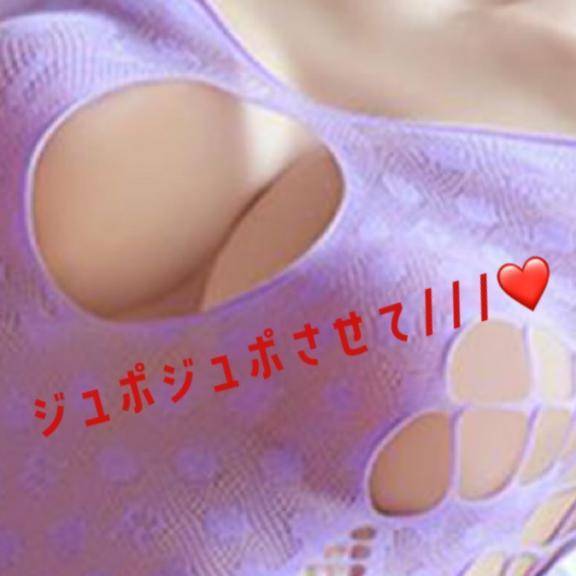 けい　期間限定