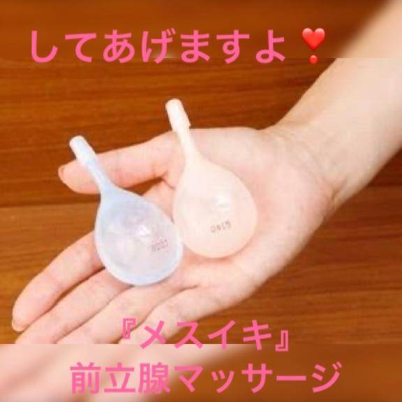 けい　期間限定