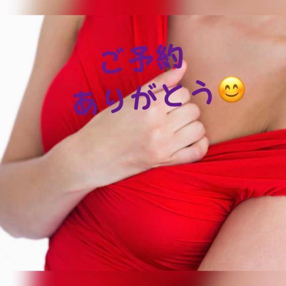 けい　期間限定