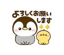おはようございます