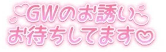優奈　体験入店