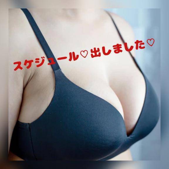 けい　期間限定