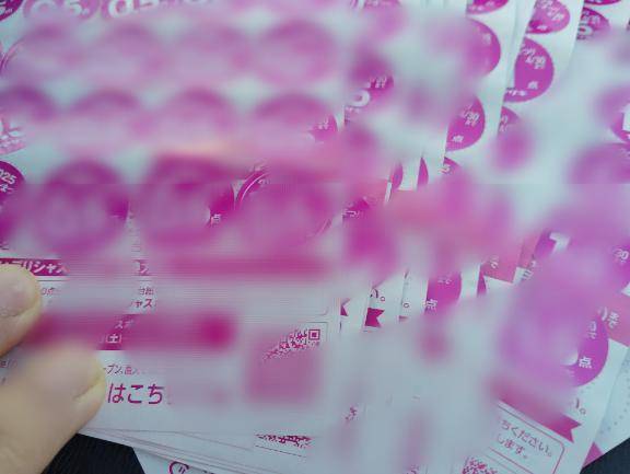 みか　「緊急体験」旦那がいない時だけ出勤