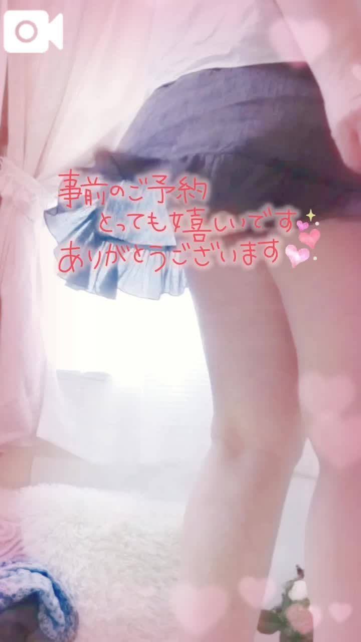 5/10のご予約さまへ💌