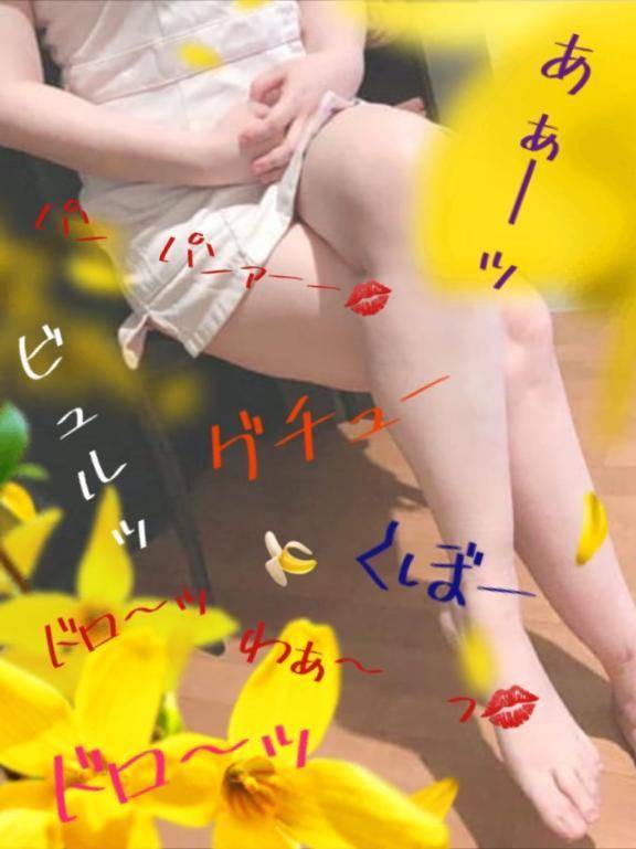 ねっとりフ〇ラが、、💋