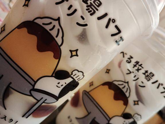 ありがとうございました😊😊😊