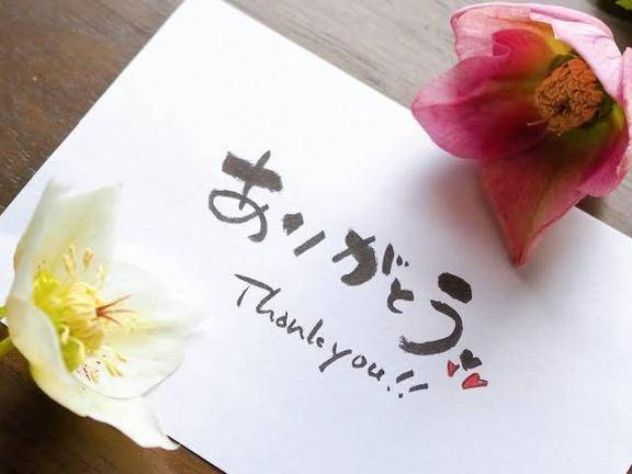 ありがとう♡