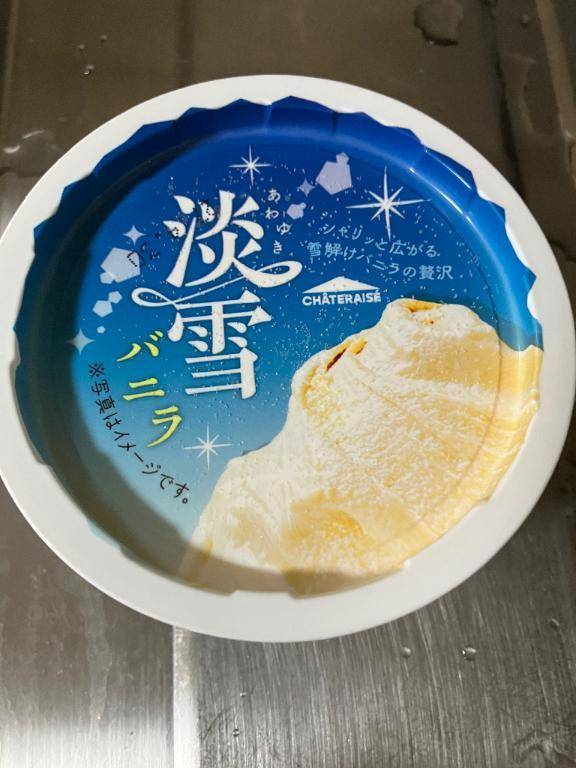 ☆こんばんは☆