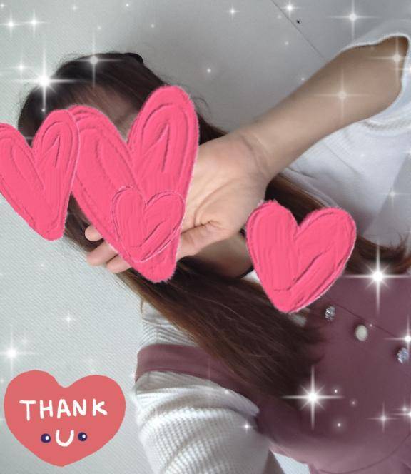 ありがとうございました😊😊😊