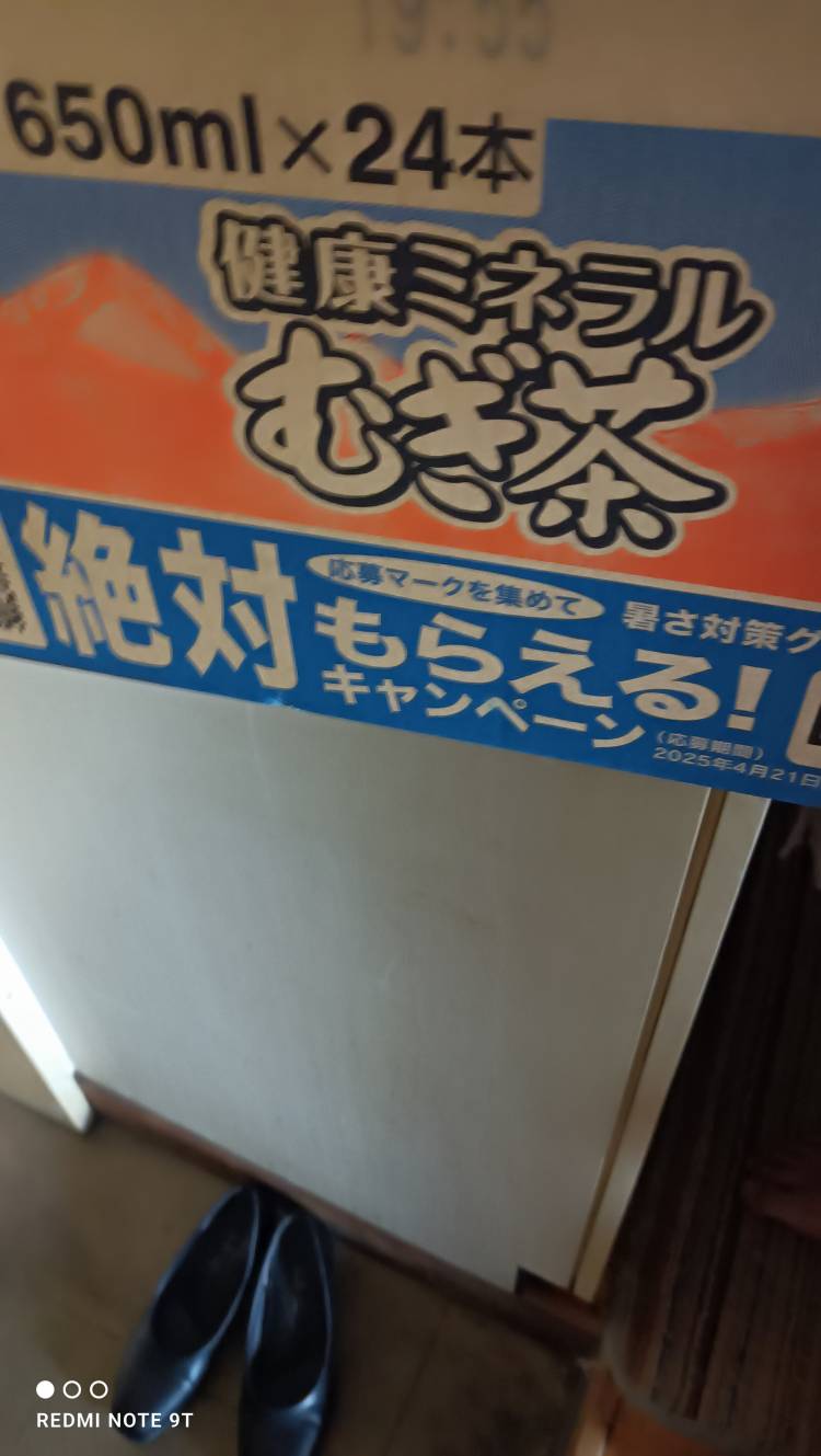 ありがとう☺️