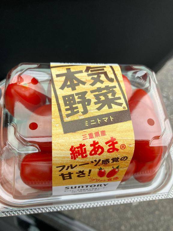 ☆トマト☆