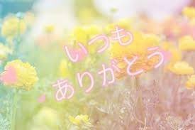 気分は一緒に🩷☺️