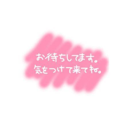 あき　エステの魔術師