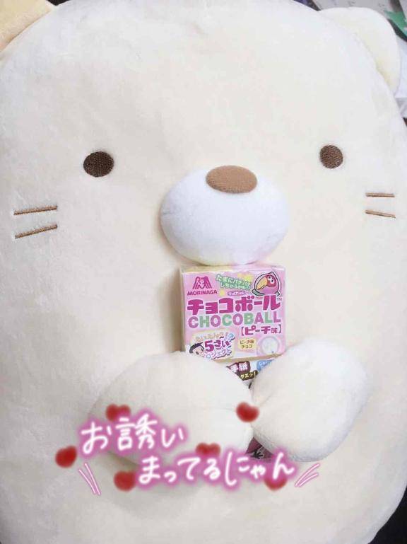 よろしくお願い致します😊