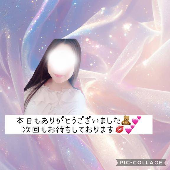 💗ありがとうございます✨️