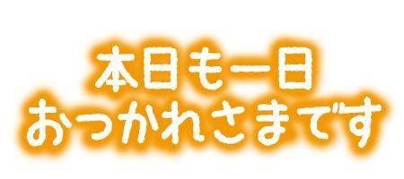 あおい