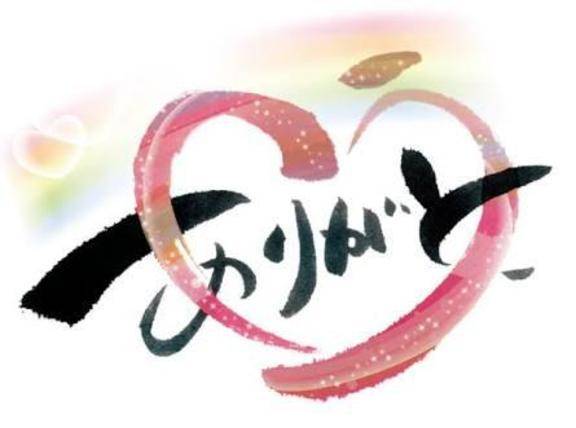 るり子　AF可能