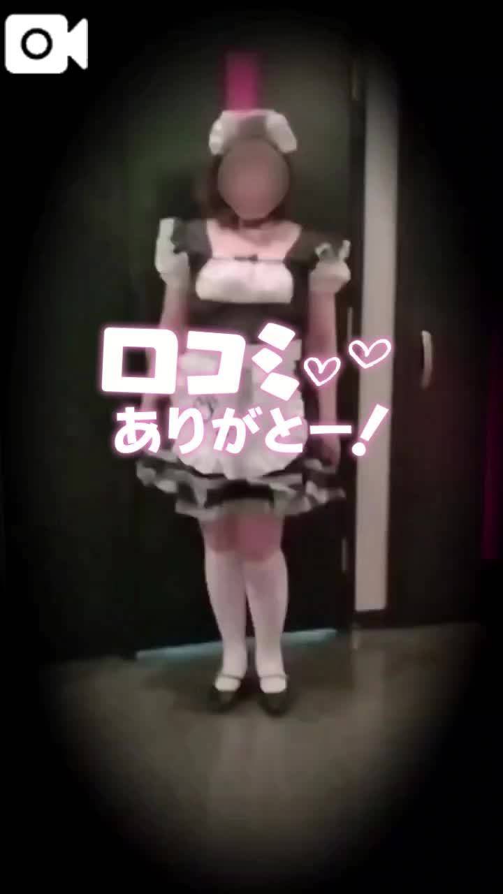 【お礼写メ日記】non118さん🐻口コミありがとうございます💌