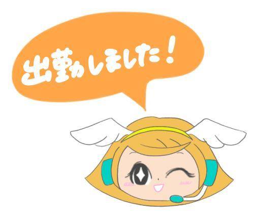 アリサ新人　ナースで夜這い
