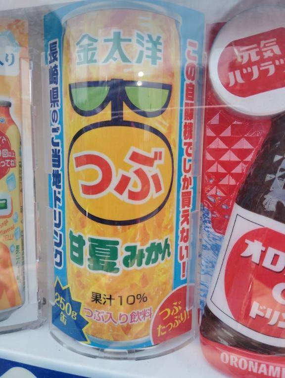 みか　「緊急体験」旦那がいない時だけ出勤