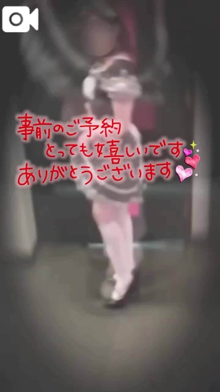 6/28 PM 姫予約ありがとうございます🐻💕
