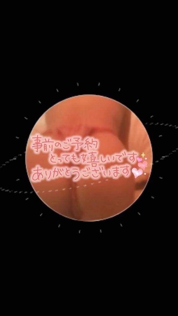 春夏　　姫予約