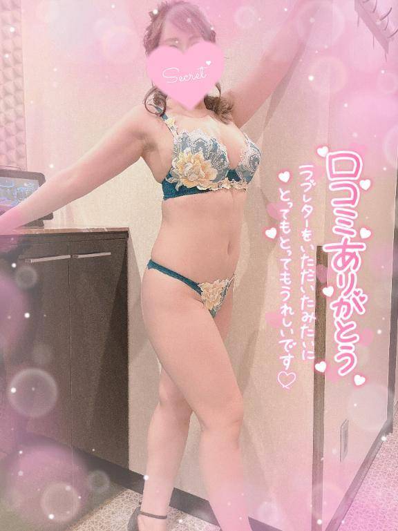 【お礼写メ日記】