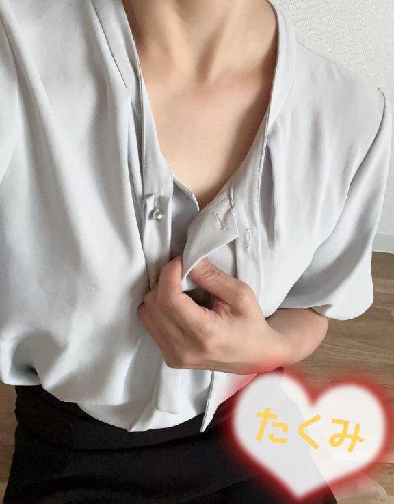 たくみ　体験入店中